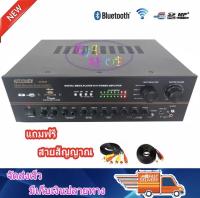 QA SHOP A-ONE เครื่องขยายเสียง คาราโอเกะ เพาเวอร์มิกเซอร์ BLUETOOTH USB MP 3 SD CARD FM RADIO รุ่น AV-6500+สาย