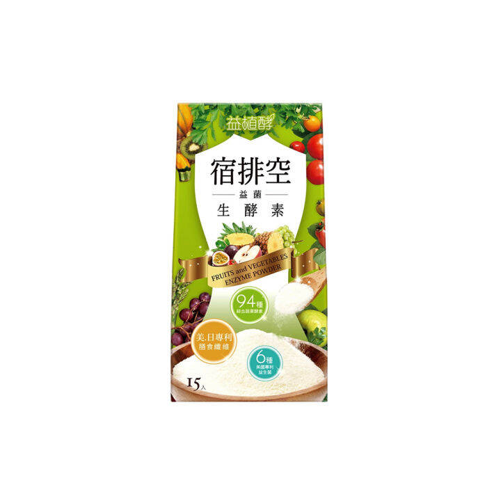 Ejia Fruits and Vegetables Enzyme Powder Drink (Short Expiry) Lazada