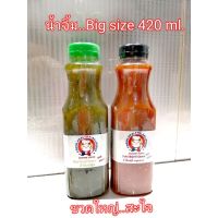 ?สินค้าขายดี? [น้ำจิ้มไก่]น้ำจิ้มKETO-BIG​ SIZEใหญ่420ML.อร่อย..ส​ะ​ใ​จ​