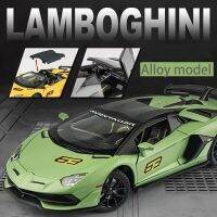 รถแลมโบกินี1:24 Aventador รถของเล่นหุ่นอัลลอย SVJ63รถของเล่นของขวัญวันเกิดเด็กเสียงและไฟหล่อโลหะ