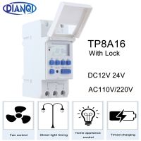 Tp8a16 Timer Relay Switch din rail digital weekly programmable electronic microcomputer 220V 110V24V12V 25A lock bell ring relay