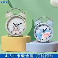 [COD] Metal cute student special alarm clock new cartoon children mute luminous loud volume ringing