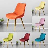 Classic Curved Back Elastic Chair Cover Nordic Dining Modern Backrest Special-Shaped Chair Covers Simple Backrest Stool Cover Sofa Covers  Slips