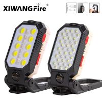 XIWANGFIRE  Rechargeable Strong Magnetic Work Light LED COB  Portable Foldable Flashlight Waterproof Camping  with Power Display Rechargeable  Flashli