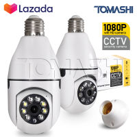 InniTech กล้องวงจรปิด กล้องหลอดไฟ IP Camera CCTV กล้องวงจรปิดไร้สาย ดูผ่านมือถือได้ หมุนรอบตัว 360 องศา 2 ล้านพิกเซล WIFI Full HD 2MP กล้องอินฟาเรด รุ่น INNT-M309