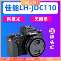 JJC Canon หมวก LH-DC110 G1X Mark III ฝาปิดเลนส์ G1X3กล้อง G1XM3อุปกรณ์โลหะ