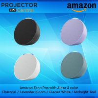 Amazon Echo Pop | Full sound compact smart speaker with Alexa 4 color - Charcoal / Lavender Bloom / Glacier White / Midnight Teal