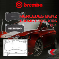 ผ้าเบรคหน้า BREMBO MERCEDES BENZ 63AMG C205, X166  ปี 14-&amp;gt; (P50127B/C)