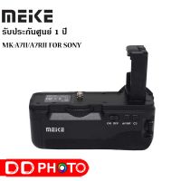 MEIKE MK-A7II/A7RII BATTERY GRIP FOR SONY