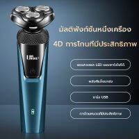 【จัดส่งที่รวดเร็ว】ที่โกนหวดไฟฟ้า 3in1 USB usbชาร์จได้ กันน้ำได้ เปลี่ยนได้3หัว ตัดขนจมูก แต่งหนวด ชาร์จเร็ว โกนหวดไฟฟ้า ที่โกนหนวดไฟฟ้า shaver for men ที่โกนห