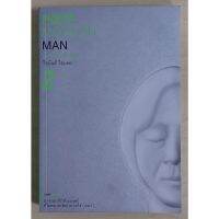 Postmodern man 2: คนกับโพสต์โมเดิร์น (หนังสือเก่ารับตามสภาพ)