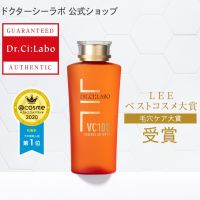 (โค้ด LAZSUPERSTAR50 ลด 50% กันยานี้เท่านั้น) Dr. Ci:Labo VC100 Essence Lotion เพิ่มวิตามินซีขึ้นถึง 200%