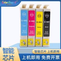 Applicable to Epson 109 ink cartridge ME30 600F 650FN ME300 700FW 80W OFFICE 70