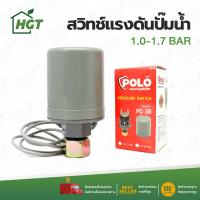 ยอดฮิต Pressure Switch เพรชเชอร์สวิตช์ เพรชเชอร์สวิทช์ สวิตซ์แรงดันปั๊มน้ำ เพรชเชอร์สวิทช์ปั๊มน้ำ - มีเก็บปลายทาง COD ขายดี ปั้ ม น้ำ ปั๊ม หอยโข่ง ปั้ ม น้ํา โซ ล่า เซล เครื่อง ปั๊ม น้ำ อัตโนมัติ