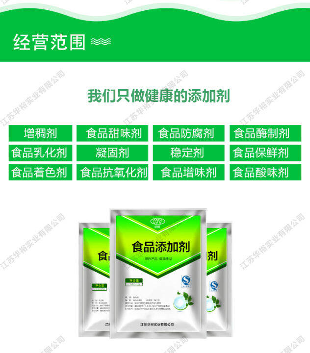 Edible baking soda powder, foodgrade sodium bicarbonate, whitening