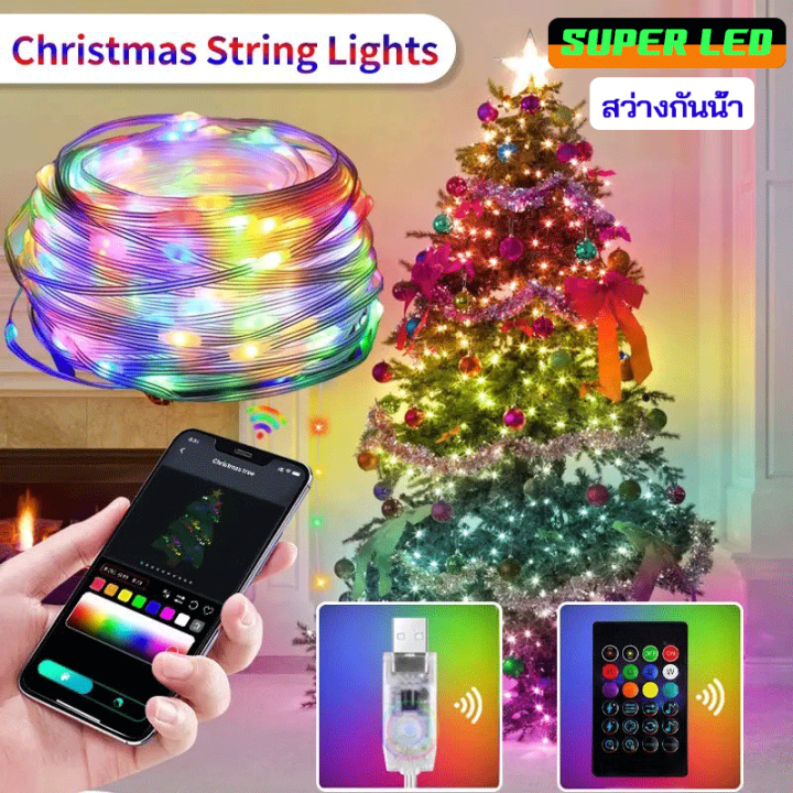 Christmas Strip Lights ไฟสายยาง ยาว 10 เมตร USB ไฟประดับตกแต่งต้น
