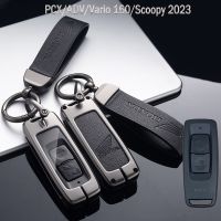 Honda scoopy 2023 PCX 160 ADV 160 Vario 160 REMOTE Key COVER เคสโลหะพวงกุญแจ Key Case