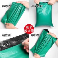 [COD] [One piece free postage] Thickened plastic express packaging bag mailing logistics transportation cross-border wholesale