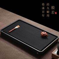 [COD] bakelite tea tray sea rectangular simple drainage electric