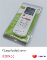 รีโมทแอร์แคเรียร์ carrier