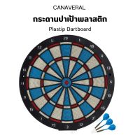 CANAVERAL กระดานปาเป้าพลาสติก Plastip Dartboard