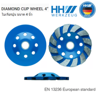 HHW 100975ใบเจียรปูน ขนาด 4 นิ้ว DIAMOND CUP WHEEL 4” Basic ผลิตจากวัสดุคุณภาพสูงมาตรฐานเยอรมัน