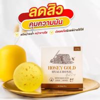 สบู่ฮันนี่ โกลด์ สบู่น้ำผึ้งทองคำ Honey Gold Soap สบู่งานผิวหน้าใส | ฮันนี่ โกลด์ 50 g