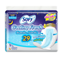 โซฟี คูลลิ่งเฟรช ผ้าอนามัยแบบมีปีก สลิม สำหรับกลางคืน 29 ซม 9 ชิ้น Sofy Cooling Fresh Sanitary Pads 9 pcs.