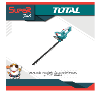 TOTAL เครื่องตัดแต่งกิ่งไม้18" 20V. รุ่น THTLI20461