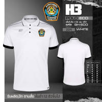 เสื้อโปโล H3 ปักโลโก้ สารวัตรกรมปศุสัตว์ ผ้าไม่เป็นขุย!