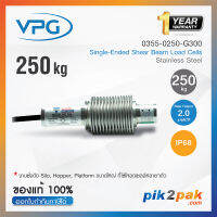 0355-0250-G300 : โหลดเซลล์ Capacities 250 kg, Stainless steel IP68, Single Ended Shear Beam - Vishay Loadcell by pik2pak.com