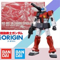 Bandai ต้นฉบับ1/144 HG The Origin RGC-80S GM ปืนใหญ่อวกาศจู่โจมแบบอะนิเมะตุ๊กตาขยับแขนขาได้ของเล่นชุดประกอบโมเดลสำหรับเด็ก