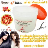 Super V inter แฮร์ สปา ทรีทเม้นท์ ครีมหมักผม บำรุงผม แห้งเสีย ขนาด 400 ml / 1000 ml มี 2 ขนาด super V hair spa treatment