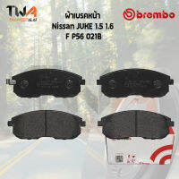 Brembo Black ผ้าเบรคหน้า Nissan JUKE 1500 1600 P56 021B