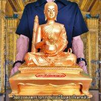 [พระเครื่อง]พระสีวลีมหาลาภ (หน้าตัก9นิ้ว)ปางประทับนั่งทรงบาตร สีน้ำทอง บูชาเป็นองค์ประธานได้เลยองค์ใหญ่มาก เสริมโชคลาภเงินทอง B