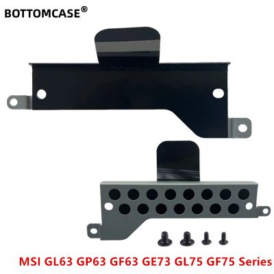ส่วนล่างเคสถาดแคดดี้เอชดีดีใหม่สำหรับ GL63 MSI GF63 GP63 GE73 GL75ชุด GF75แคดดี้ฮาร์ดไดรฟ์สกรูฝาปิดมีที่ยึด