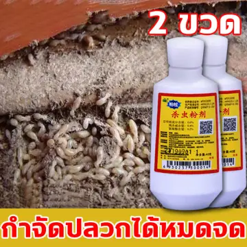 ยากำจัดปลวก ขึ้นบ้าน ราคาถูก ซื้อออนไลน์ที่ - มิ.ย. 2023 | Lazada.co.th ยากำจัดปลวก ขึ้นบ้าน ราคาถูก ซื้อออนไลน์ที่ - มิ.ย. 2023 | Lazada.Co.Th