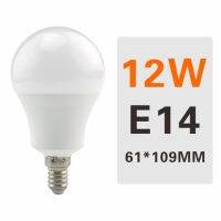 【✔In stock】 mian885 6ชิ้นโคมไฟหลอดไฟ Led E27 E14 220V สมาร์ทไอซีหลอดไฟ3W 6W 9W 12W 15W 18W 20W 24W ความสว่างสูงสปอตไลท์ Bombada