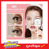 Eyelash curler ที่ดัดขนตางอน ที่ดัดขนตาพกพา ดัดขนตางอน เครื่องดัดขนตา ที่ดัดขนตางอน สวย ที่หนีบขนตา ดัดขนตาให้เรียวงอน กระทัดรัดพกพา