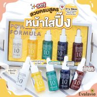 Its Skin	Power 10 Formular Effector Mini Special Set