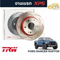 สำหรับ Isuzu Dmax 2020+ ตัวสูง Hi-Lander และ V-Cross 4x4  ล้อหน้า ราคาต่อคู่  ขนาด 320mm      ขนาดเท่าของแท้ "ไม่ต้องดัดแปลง"  - TRW XPS ผลิตออกมาตรงรุ่น ขนาดเท่าของแท้ติดรถ สามารถใส่แทนจานเบรกเดิมติดรถได้เลยโดยไม่ต้องดัดแปลงใดๆ เน้นความสะดวก ติดตั้งง่ายไ