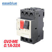 จัดส่งฟรี GV2ME มอเตอร์สวิทช์ป้องกันความร้อนแม่เหล็กประเภท Overload Short Circuit Protection มอเตอร์ Circuit Breaker