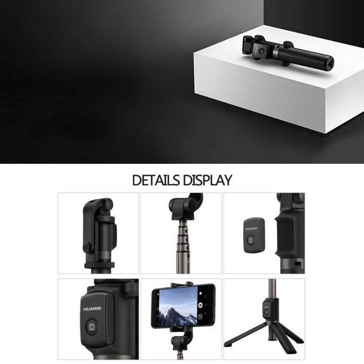 Huawei AF15/CF15Proรุ่นใหม่ 360° ไม้เซลฟี่ ขนาดพกพา Selfie Stick ไม้เซล ...