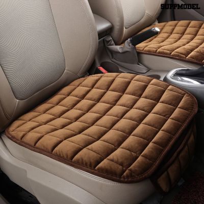 ✔ Suppmodel Winter Warm Universal Anti-slip Plush Soft Car Front Seat Pad Cover Protector
