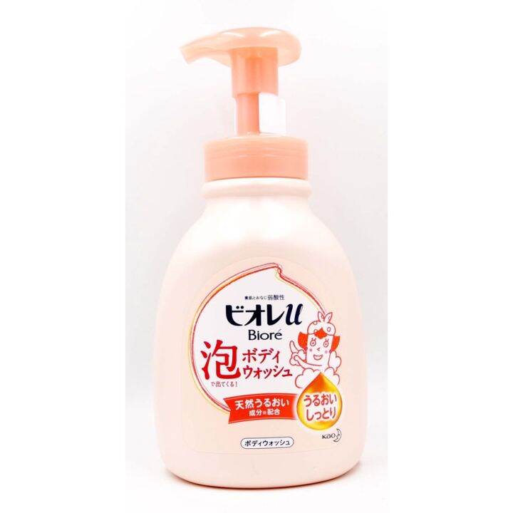 KAO Biore Body Wash 600ml (Made in Japan) Lazada PH