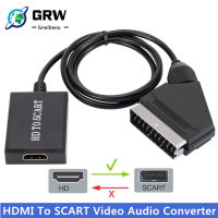 GRWIBEOU 1080จุด HDMI เพื่อ SCART วิดีโอเสียงอะแดปเตอร์แปลงหรูสำหรับ HD DVD สำหรับ Sky STB Plug And Play DC สาย