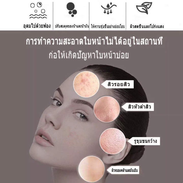 สบู่หอยทาก-100g-สบู่เมือกหอยทาก-สบู่ล้างหน้า-สบู่ผิวขาว-สบู่-สบู่สูตรลับ-ครีมทาผิวขาว-ถาวรสบู่เร่งผิวขาว-สบู่สูตรเฉพาะ-สบู่หน้าขาวใส-เร่งผิวขาวกระจ่าง-โฟมล้างหน้า-ครีม-ครีมทาผิว-สบู่แฮนด์เมด-สบู่มอยซ์