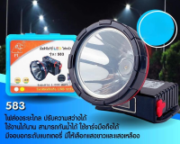 ไฟคาดหัว Headlamp ไฟฉายคาดหัว led แบบชาร์จ PAE PL-583ไฟฉายคาดหัวรุ่น 583ไฟฉายคาดหัวกันน้ำได้ ไฟฉายคาดหน้าผาก ไฟฉายคาดหัว ไฟฉายคาดศรีษะ ไฟฉายคาดหัว แรงสูง ไฟฉายคาดหัวกันน้ำ ไฟฉายคาดศีรษะ Headlamp Flashlight