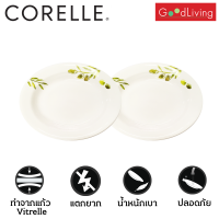 Corelle Olive Garden ชามอาหาร ชามแก้ว ชามซุปมีขอบ ขนาด 8.5 นิ้ว (21 cm.) จำนวน 2 ชิ้น [C-03-415-OG-2]