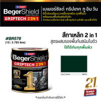 BegerShield GRIPTECH 2 in 1 *เงา สูตรผสมรองพื้น (3.785 L) #BR576-Lawn Green สีน้ำมันเคลือบเงาทาเหล็กอเนกประสงค์ สแตนเลส